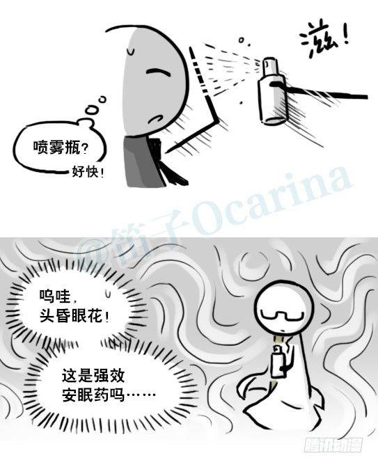 《小绿和小蓝》漫画最新章节194 记忆拼图（下）免费下拉式在线观看章节第【13】张图片