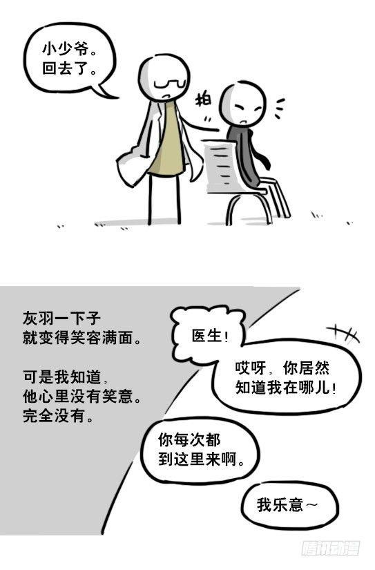 《小绿和小蓝》漫画最新章节194 记忆拼图（下）免费下拉式在线观看章节第【71】张图片