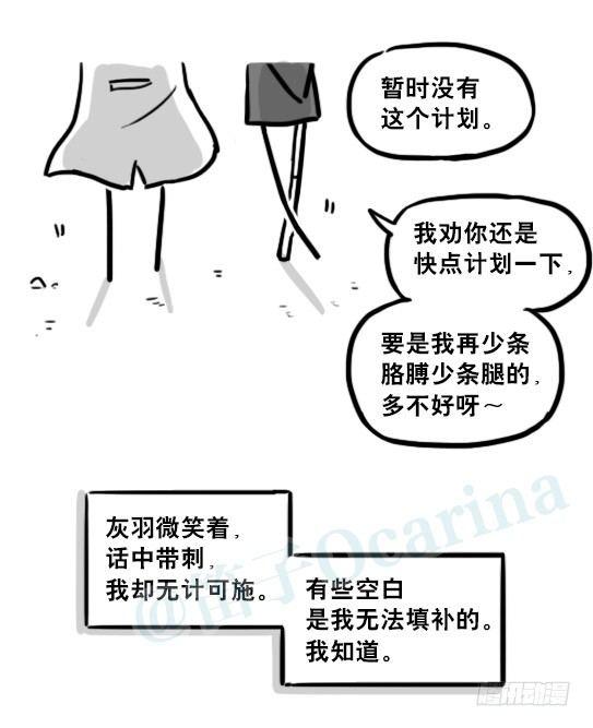 《小绿和小蓝》漫画最新章节194 记忆拼图（下）免费下拉式在线观看章节第【73】张图片