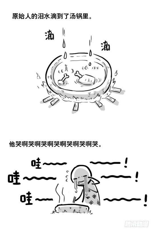 【小绿和小蓝】漫画-（195 厨神）章节漫画下拉式图片-4.jpg
