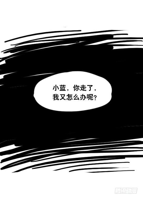 【小绿和小蓝】漫画-（27 梦中的世界）章节漫画下拉式图片-15.jpg