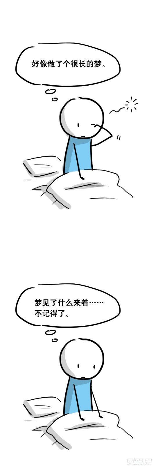 【小绿和小蓝】漫画-（27 梦中的世界）章节漫画下拉式图片-29.jpg