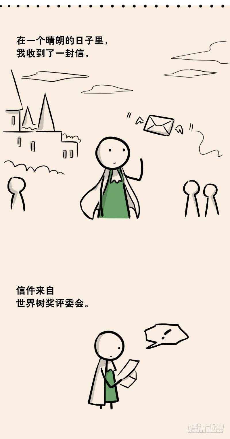 《小绿和小蓝》漫画最新章节303 多余的人（3）免费下拉式在线观看章节第【38】张图片