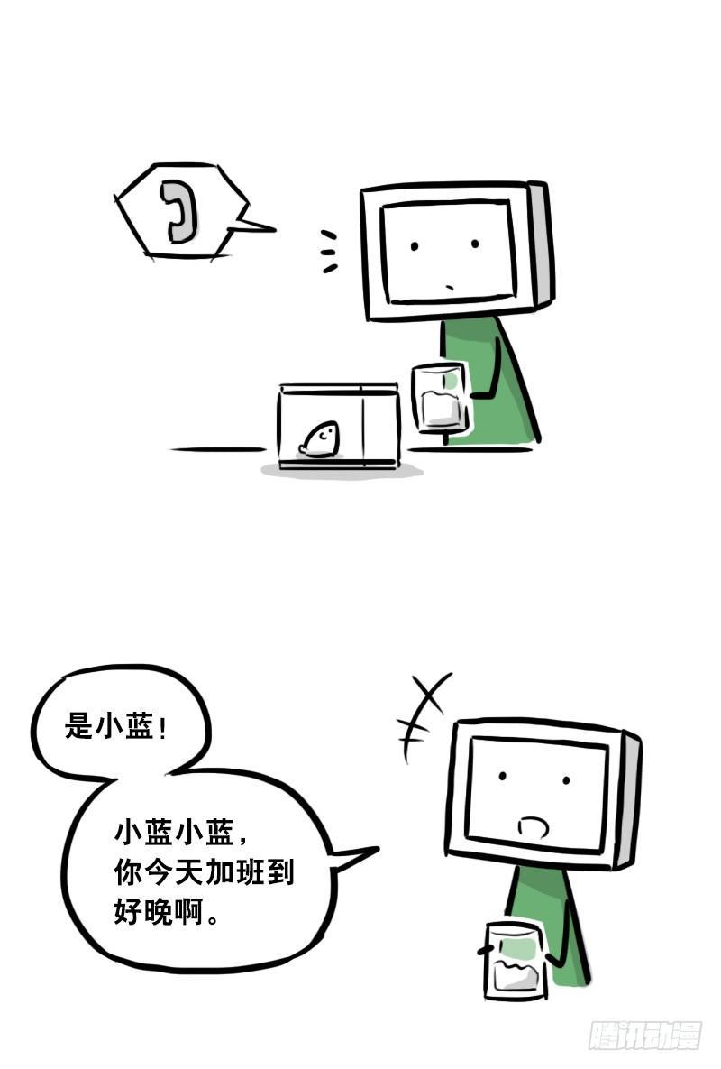 【小绿和小蓝】漫画-（307 机器人35-抉择）章节漫画下拉式图片-105.jpg