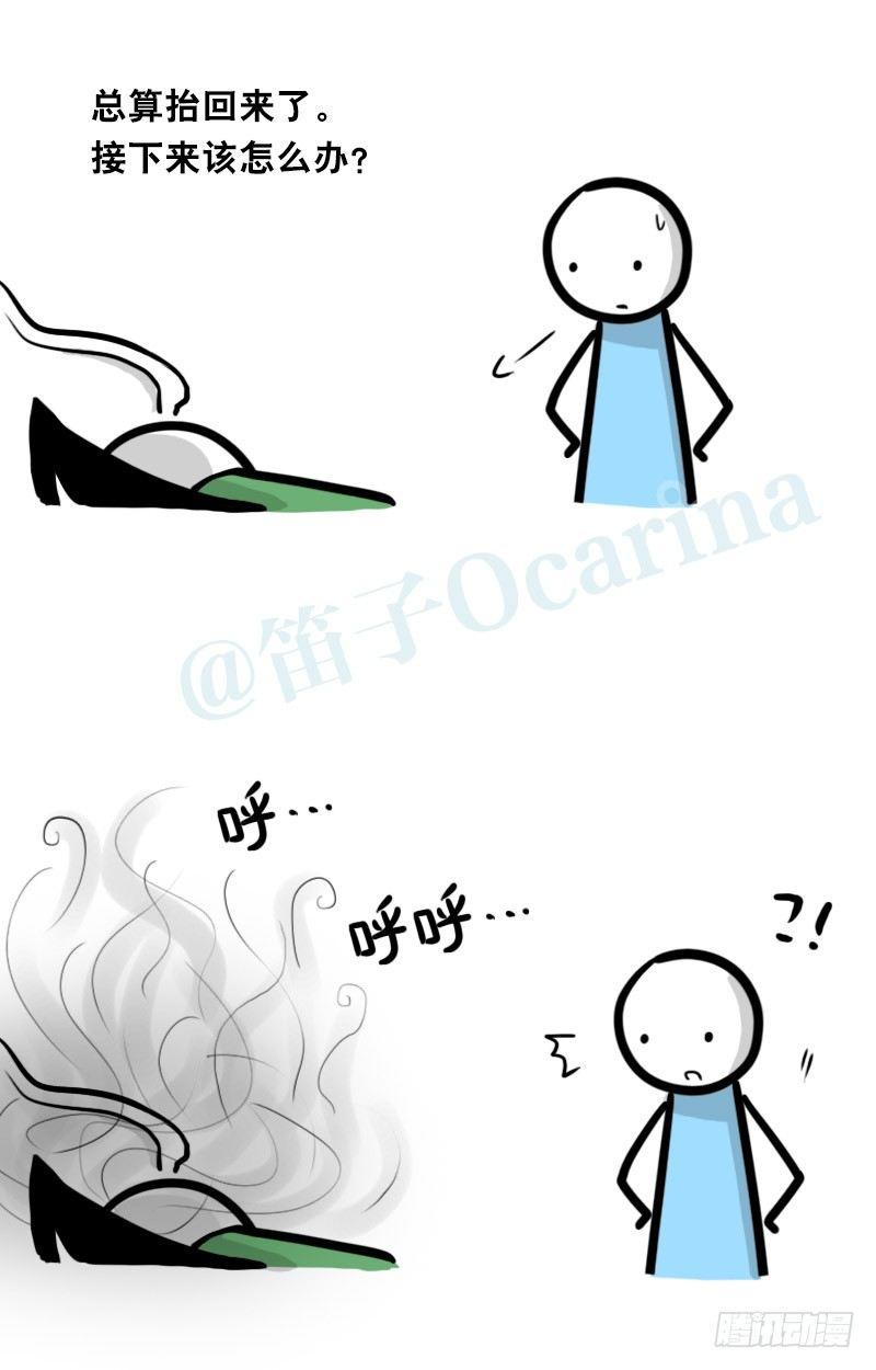 【小绿和小蓝】漫画-（329 救世之药（上））章节漫画下拉式图片-13.jpg