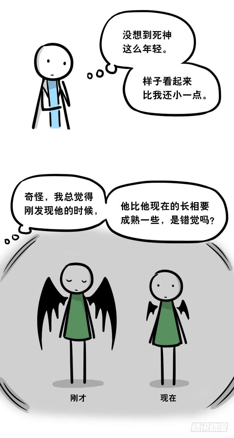 【小绿和小蓝】漫画-（329 救世之药（上））章节漫画下拉式图片-26.jpg