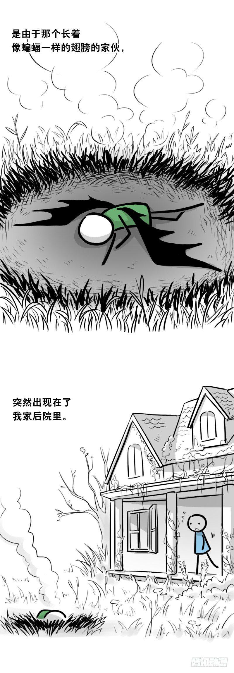 【小绿和小蓝】漫画-（329 救世之药（上））章节漫画下拉式图片-8.jpg