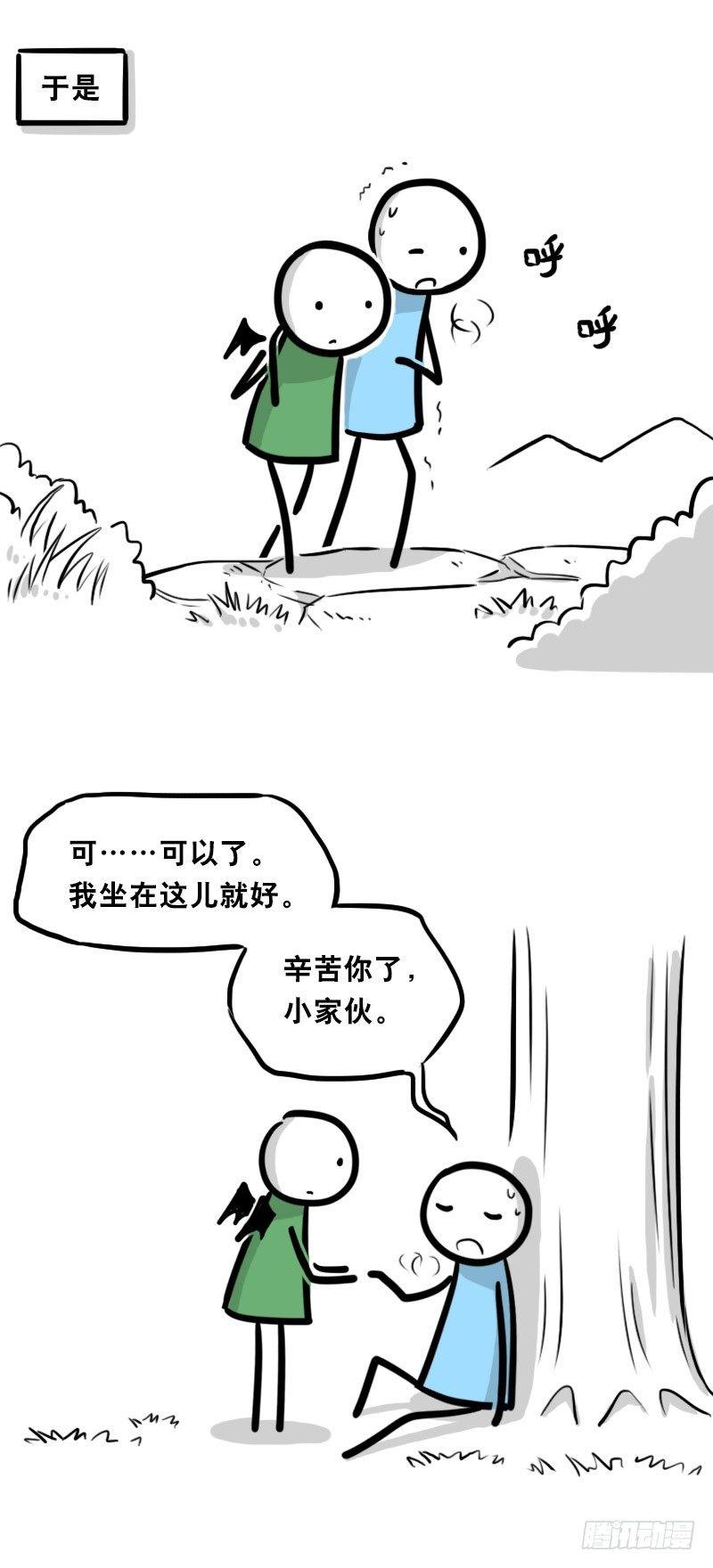 《小绿和小蓝》漫画最新章节330 救世之药（下）免费下拉式在线观看章节第【51】张图片