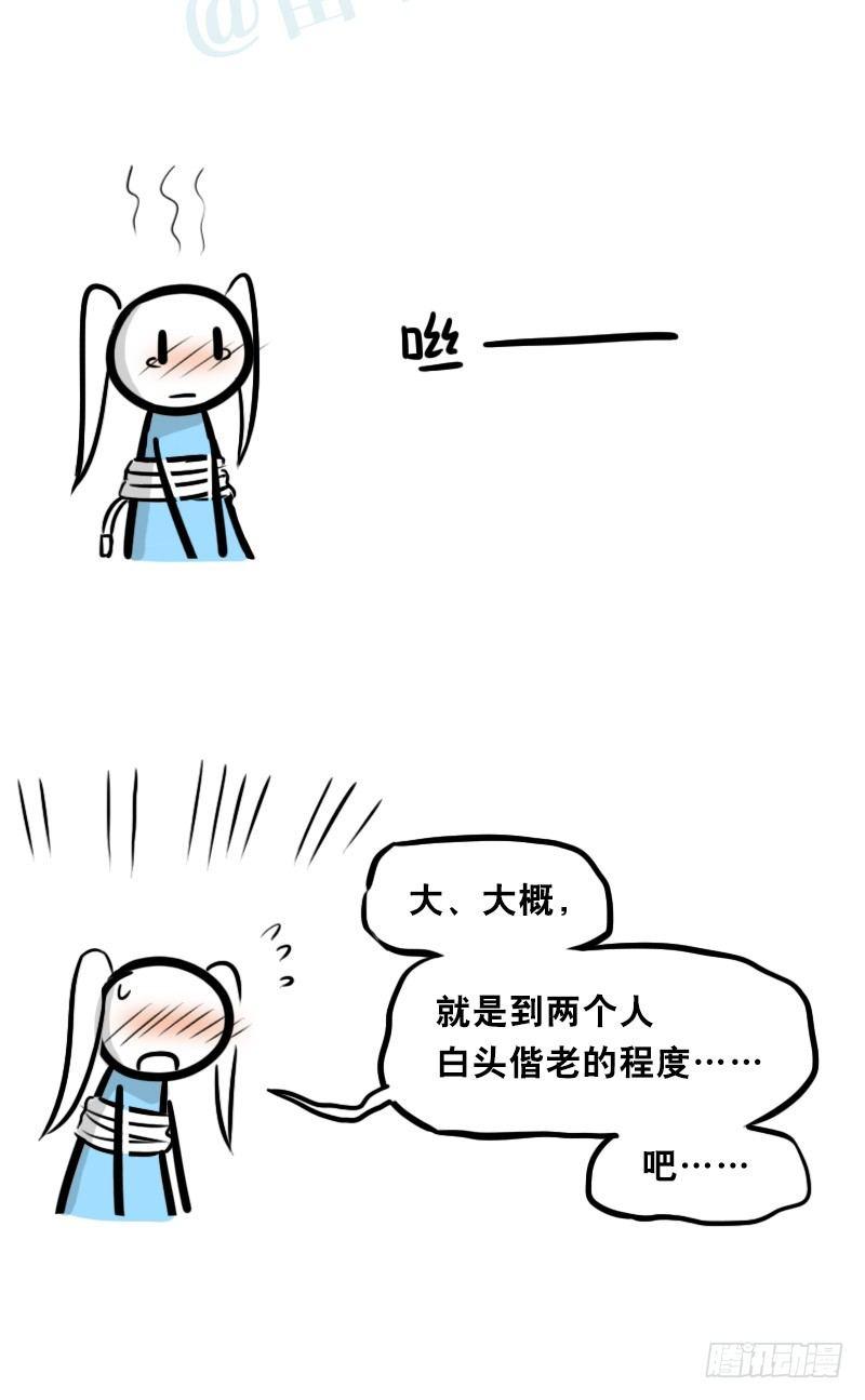 《小绿和小蓝》漫画最新章节347 走廊拐角免费下拉式在线观看章节第【17】张图片