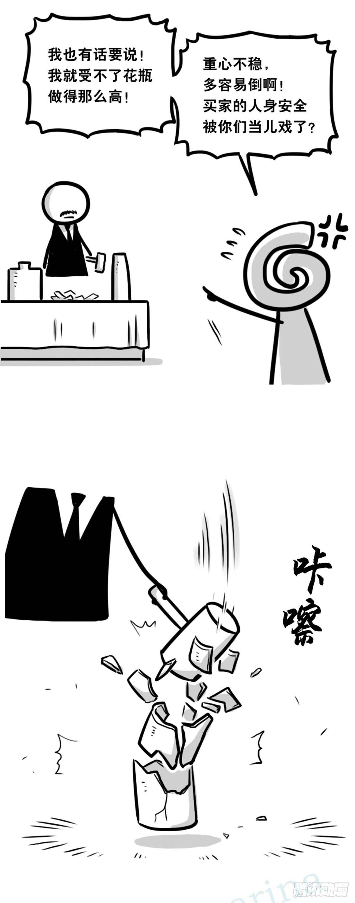【小绿和小蓝】漫画-（353 精品）章节漫画下拉式图片-10.jpg