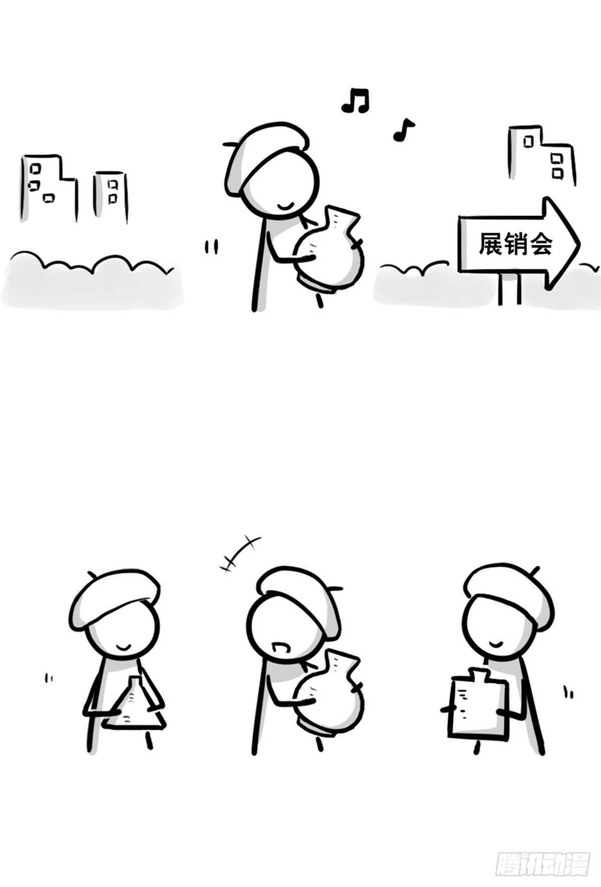 【小绿和小蓝】漫画-（353 精品）章节漫画下拉式图片-3.jpg