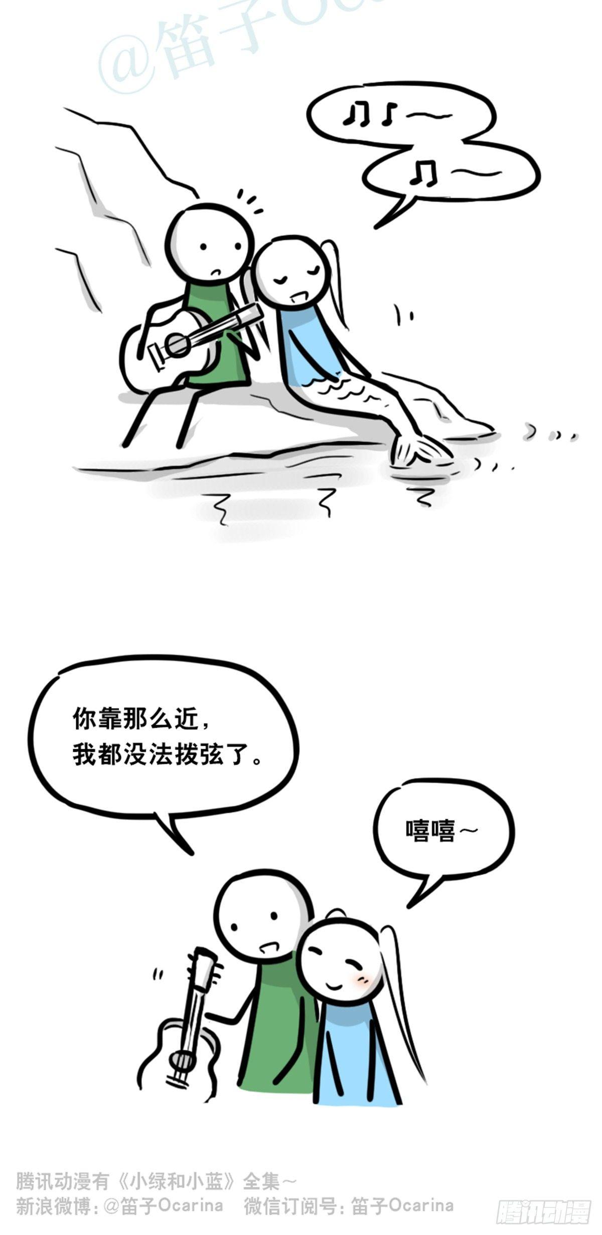 【小绿和小蓝】漫画-（354 人与人鱼）章节漫画下拉式图片-13.jpg