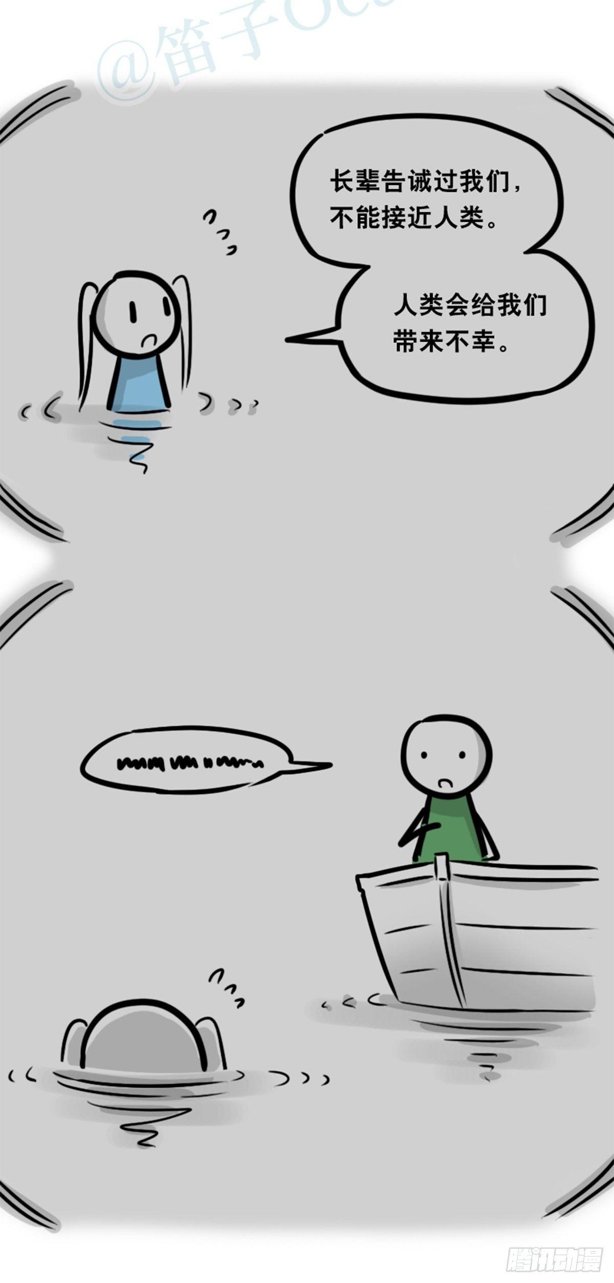 【小绿和小蓝】漫画-（354 人与人鱼）章节漫画下拉式图片-159.jpg