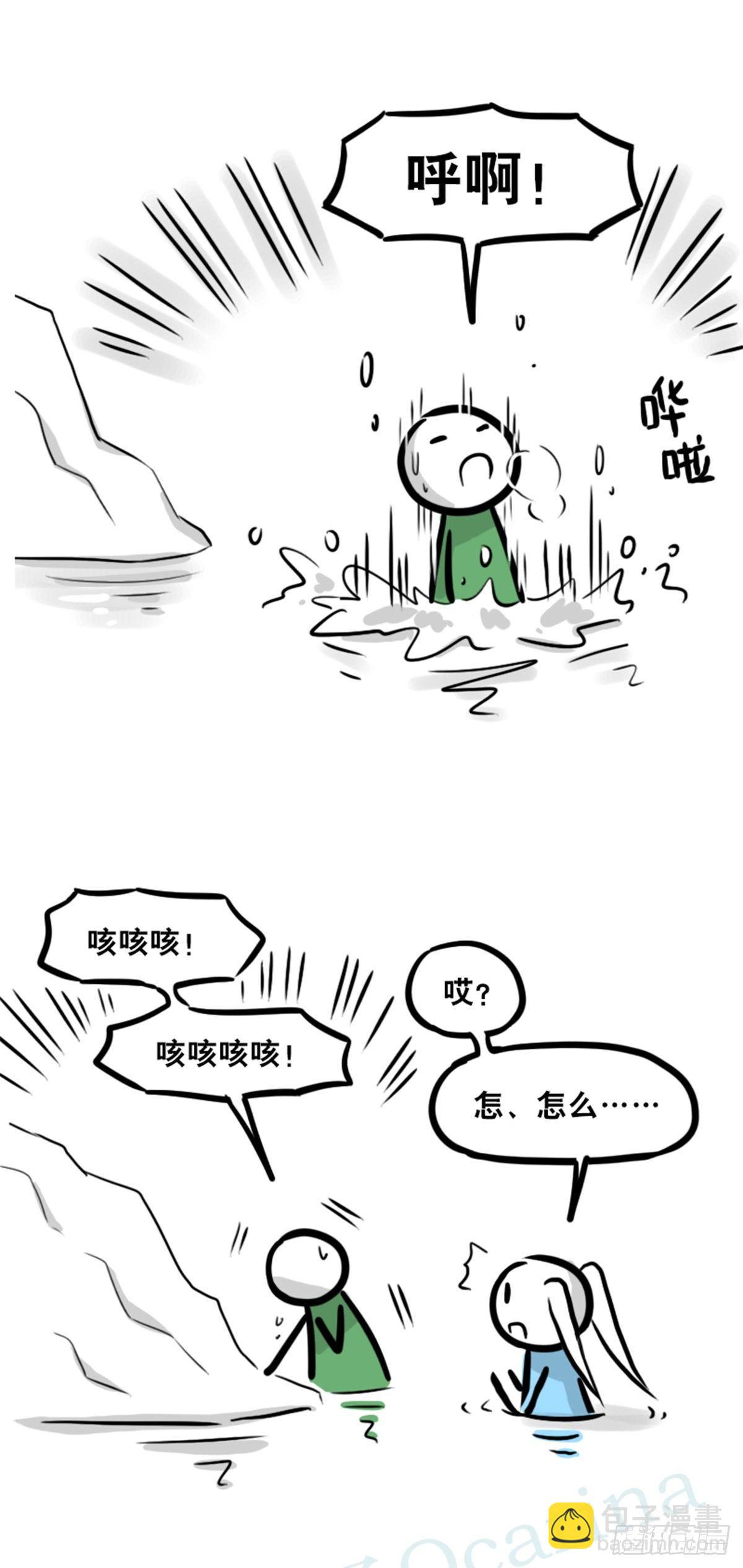 【小绿和小蓝】漫画-（354 人与人鱼）章节漫画下拉式图片-34.jpg