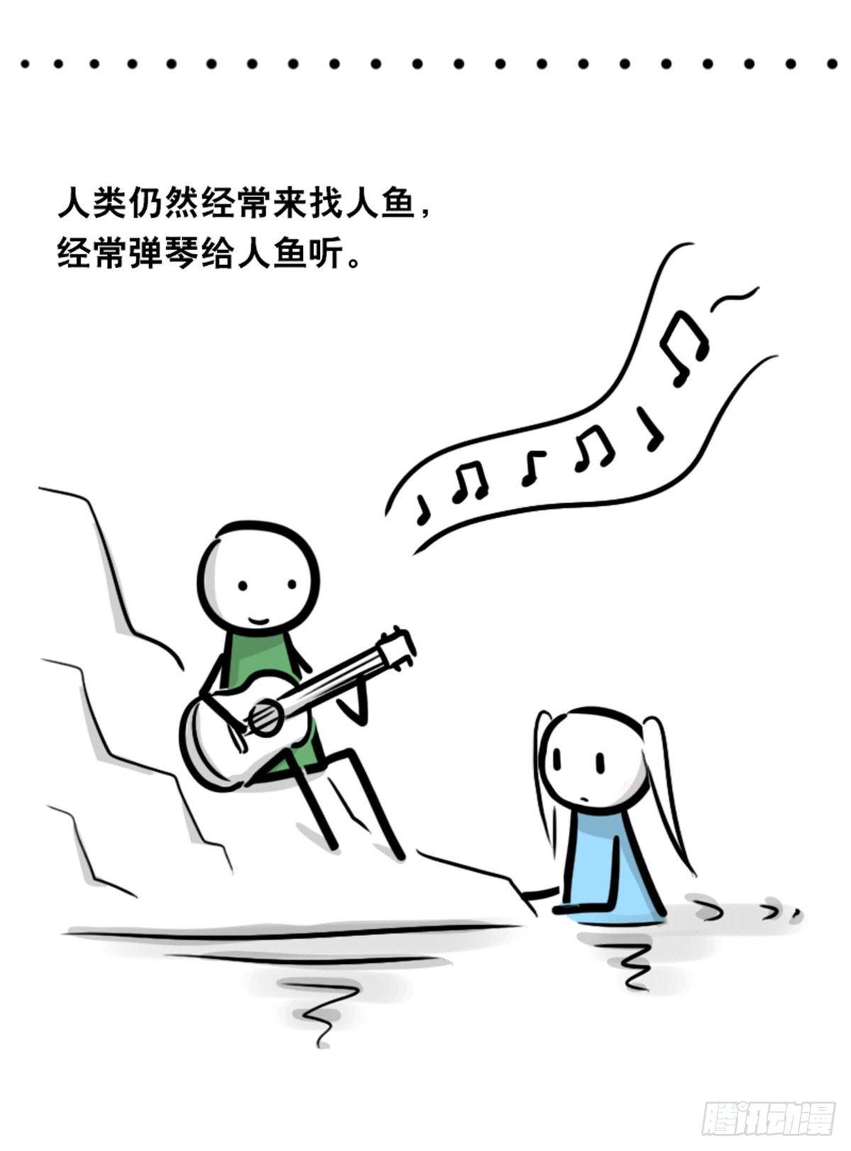 【小绿和小蓝】漫画-（354 人与人鱼）章节漫画下拉式图片-43.jpg