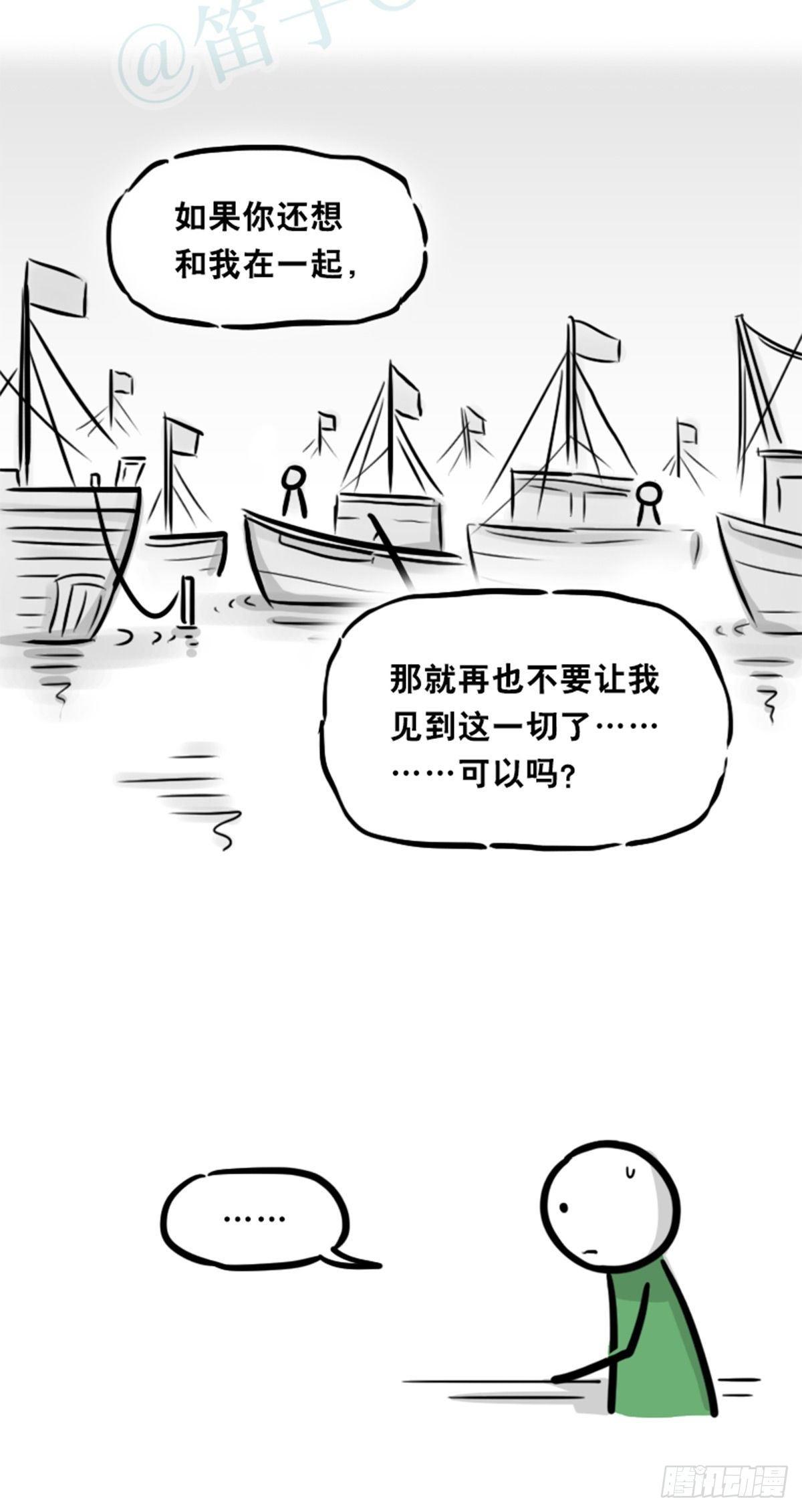 【小绿和小蓝】漫画-（354 人与人鱼）章节漫画下拉式图片-64.jpg
