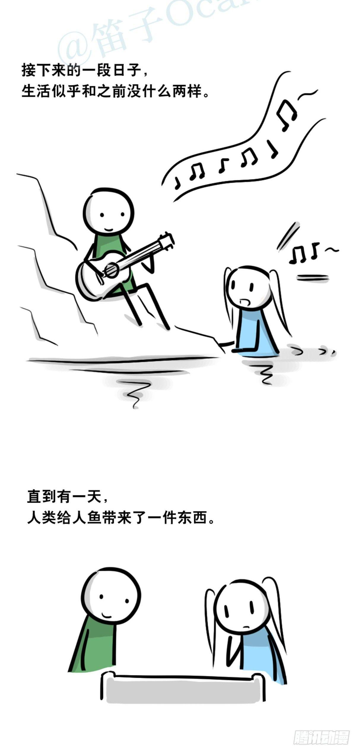 【小绿和小蓝】漫画-（354 人与人鱼）章节漫画下拉式图片-69.jpg