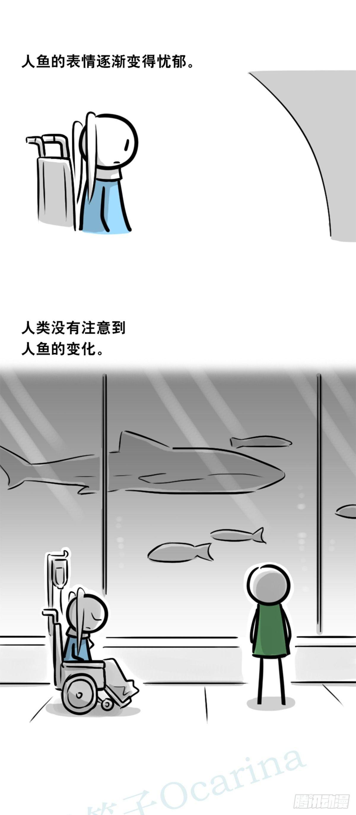 【小绿和小蓝】漫画-（354 人与人鱼）章节漫画下拉式图片-82.jpg