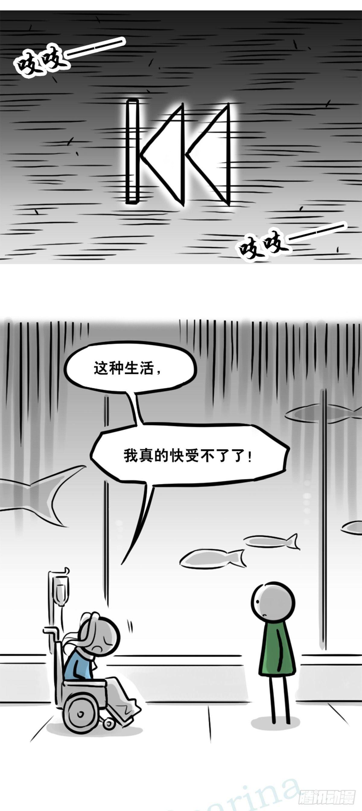 【小绿和小蓝】漫画-（354 人与人鱼）章节漫画下拉式图片-96.jpg