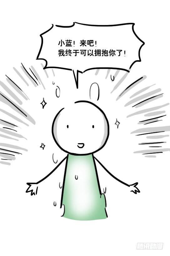 【小绿和小蓝】漫画-（38 萤火之森）章节漫画下拉式图片-4.jpg