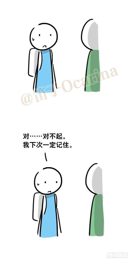 【小绿和小蓝】漫画-（52 梦中的你）章节漫画下拉式图片-14.jpg