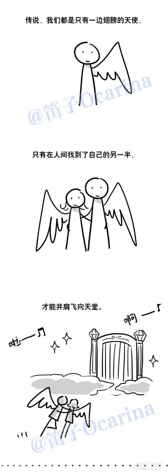 【小绿和小蓝】漫画-（89 顺边的翅膀）章节漫画下拉式图片-2.jpg