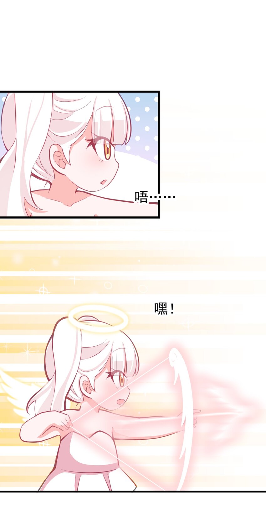 《小魅魔才不想谈恋爱！》漫画最新章节19 苏菲亚（上）免费下拉式在线观看章节第【14】张图片