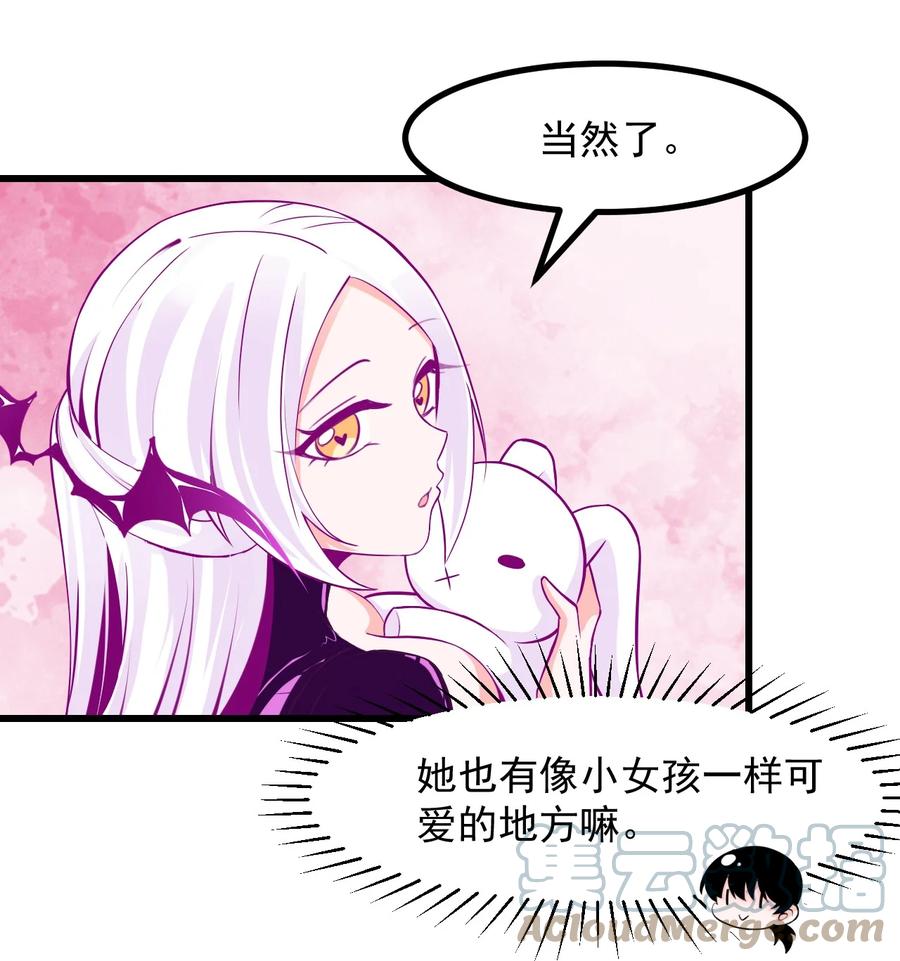 《小魅魔才不想谈恋爱！》漫画最新章节34 让我开心才可以哦 ♥免费下拉式在线观看章节第【17】张图片