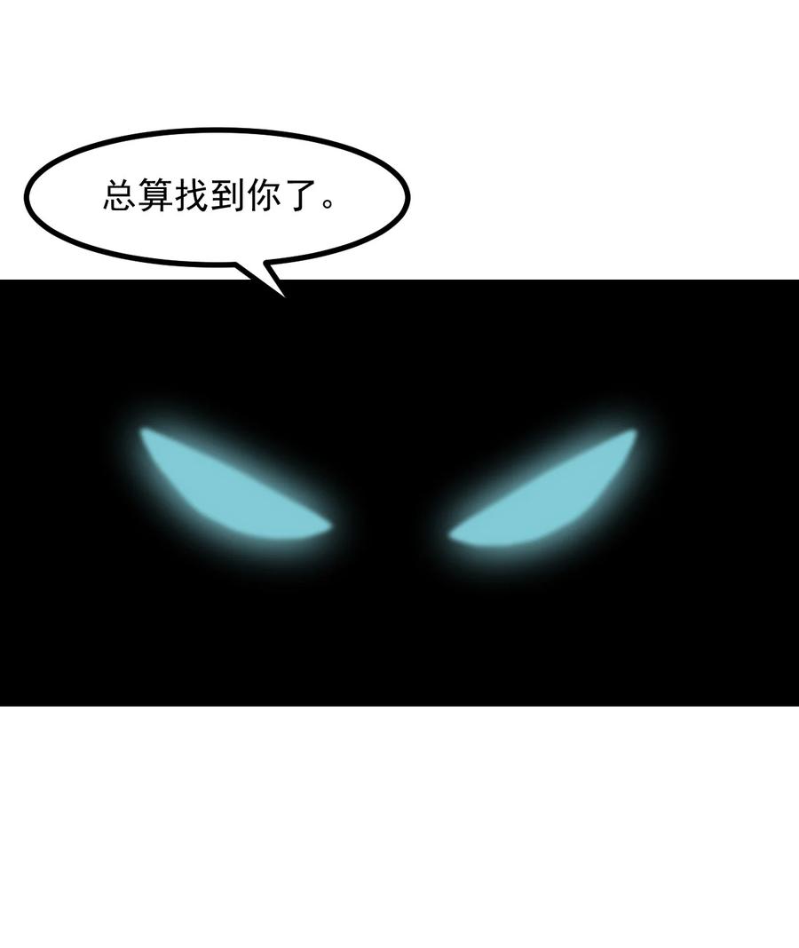 《小魅魔才不想谈恋爱！》漫画最新章节46 是无论如何都喜欢你免费下拉式在线观看章节第【14】张图片