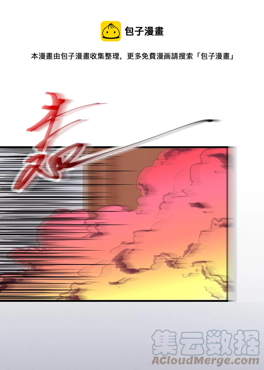 《小魅魔才不想谈恋爱！》漫画最新章节51 真实免费下拉式在线观看章节第【13】张图片