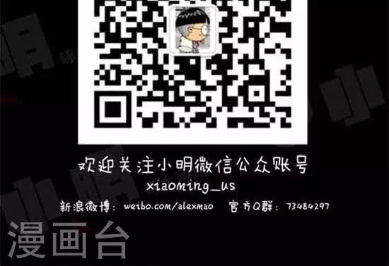 《小明漫画》漫画最新章节第十五话  小偷免费下拉式在线观看章节第【4】张图片