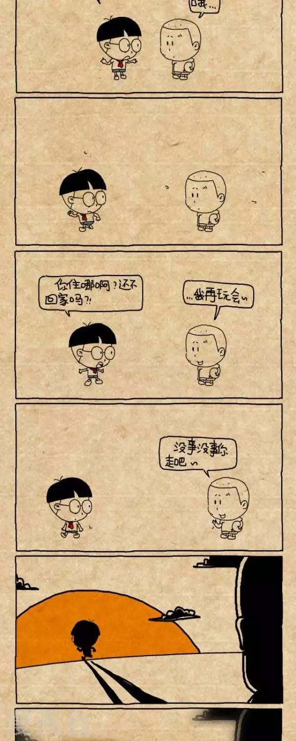 小明漫画-第208话  父亲节2015全彩韩漫标签