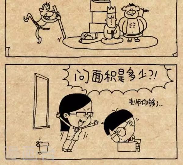 小明漫画-第219话  西游记全彩韩漫标签