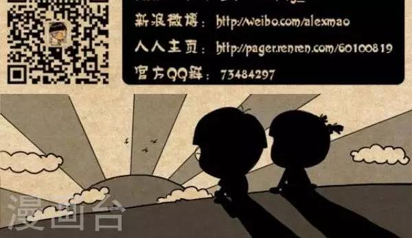 《小明漫画》漫画最新章节第279话  那么问题来了免费下拉式在线观看章节第【4】张图片