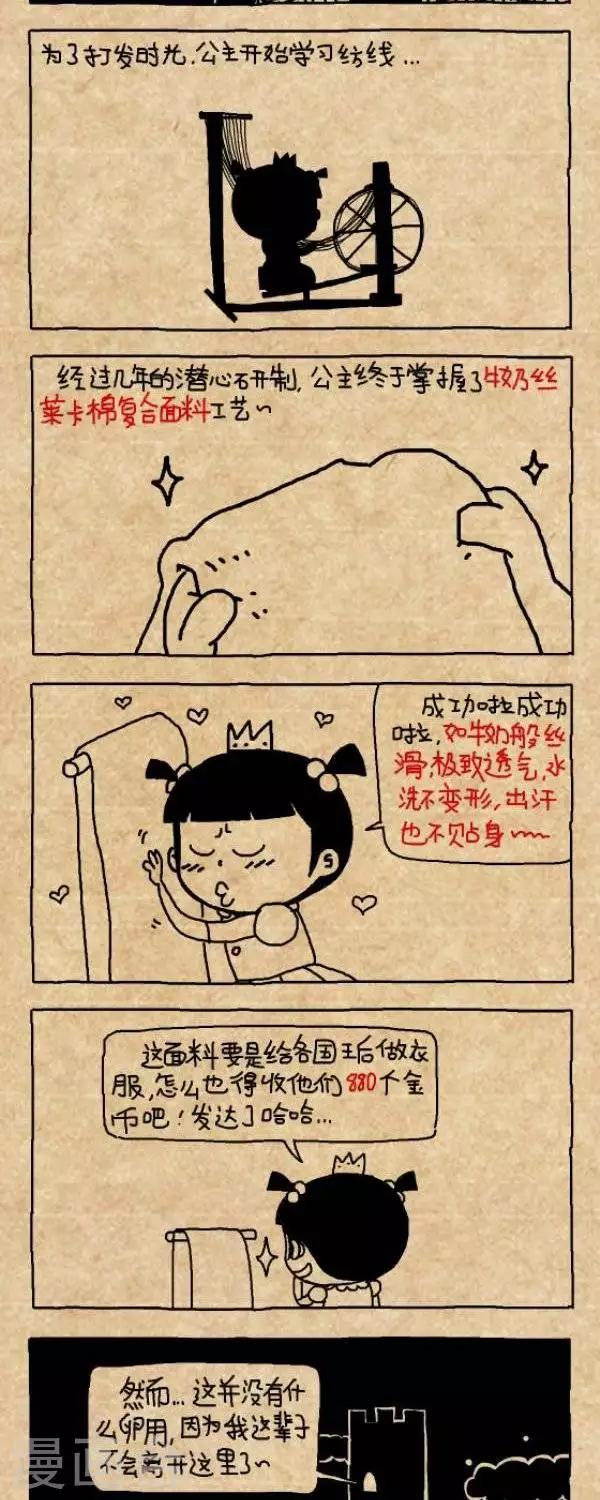 小明漫画-第297话  一生挚爱全彩韩漫标签