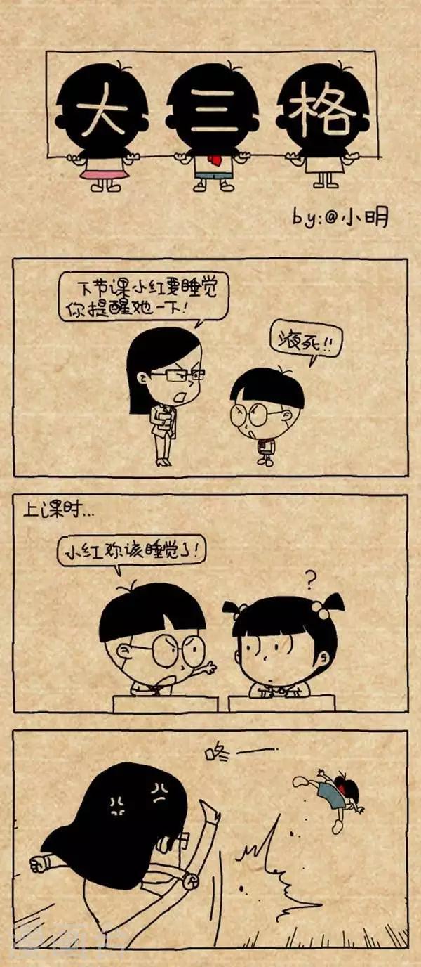 小明漫画-第306话  提醒全彩韩漫标签