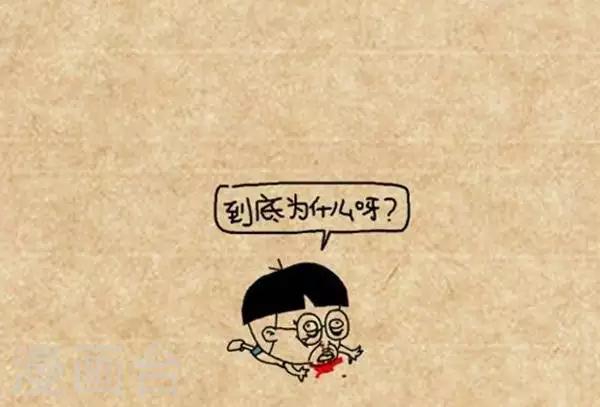 小明漫画-第315话  为什么全彩韩漫标签