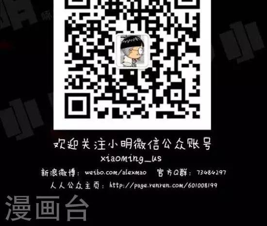 小明漫画-第五十二话  伟大的小黄毛全彩韩漫标签