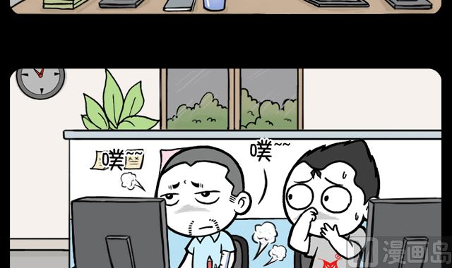 《小明日记》漫画最新章节第1023话 憋翔免费下拉式在线观看章节第【3】张图片