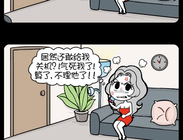 《小明日记》漫画最新章节第1050话 交作业免费下拉式在线观看章节第【4】张图片