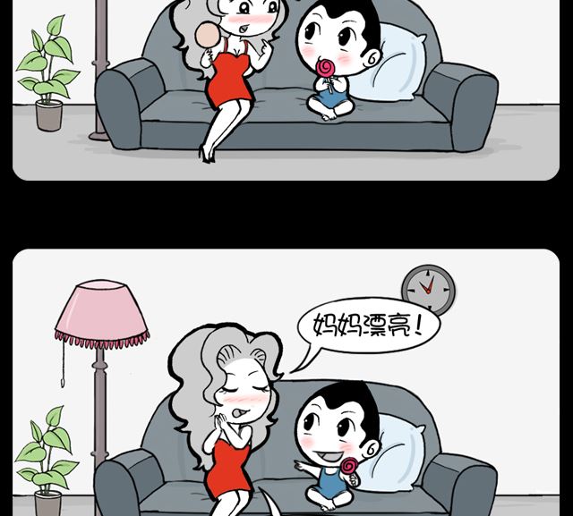 《小明日记》漫画最新章节第1064话 谁漂亮免费下拉式在线观看章节第【2】张图片