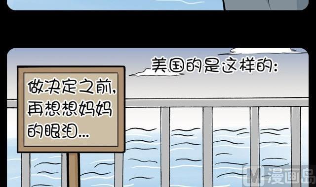 《小明日记》漫画最新章节第224话免费下拉式在线观看章节第【3】张图片