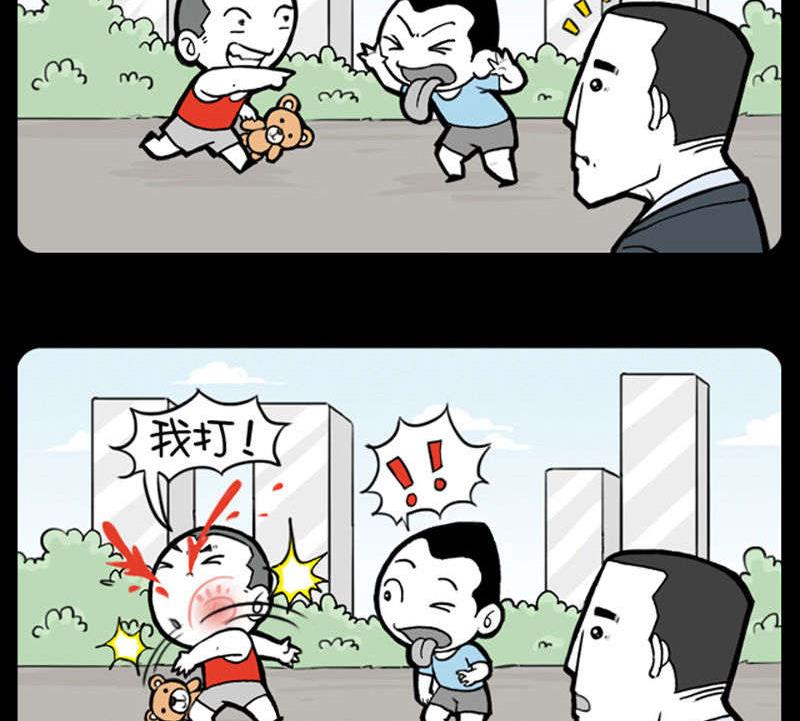 《小明日记》漫画最新章节第354话免费下拉式在线观看章节第【2】张图片