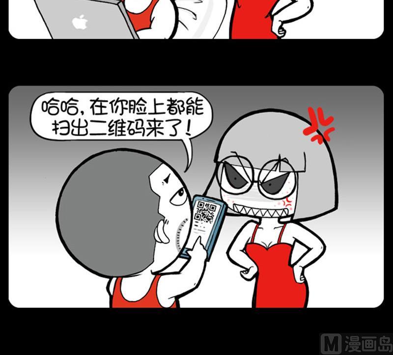 《小明日记》漫画最新章节第408话免费下拉式在线观看章节第【3】张图片