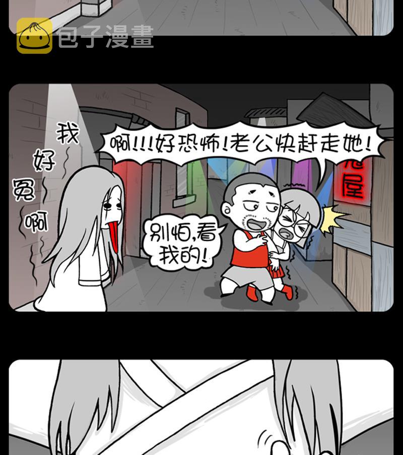 《小明日记》漫画最新章节第667话免费下拉式在线观看章节第【2】张图片