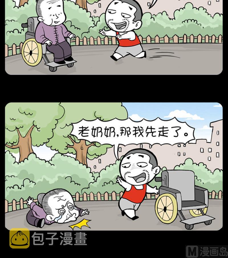 《小明日记》漫画最新章节第707话免费下拉式在线观看章节第【3】张图片