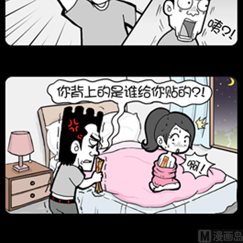 《小明日记》漫画最新章节第795话免费下拉式在线观看章节第【6】张图片