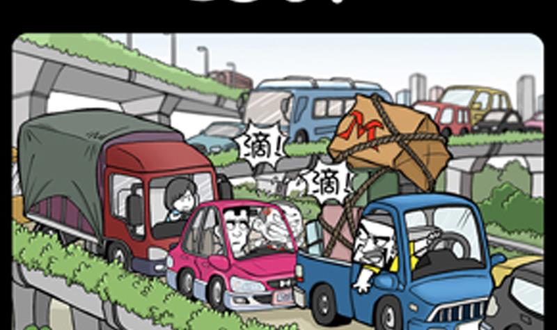 《小明日记》漫画最新章节第843话免费下拉式在线观看章节第【2】张图片