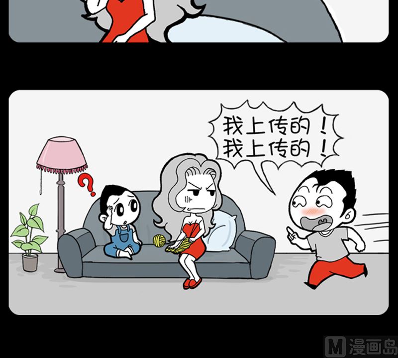 《小明日记》漫画最新章节第938话免费下拉式在线观看章节第【3】张图片