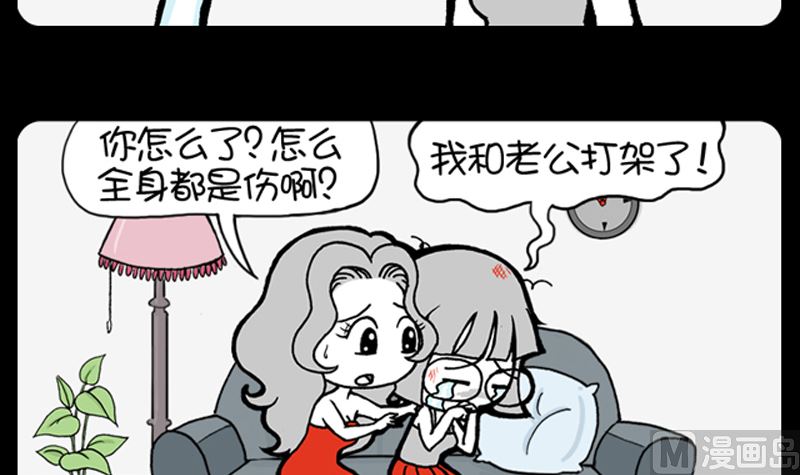 《小明日记》漫画最新章节第956话免费下拉式在线观看章节第【3】张图片